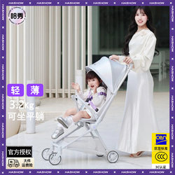 Haxiu X3Pro Pocket-Sized Stroller, Lightweight and Foldable, X5 Baby Stroller That Can Be Used for Sitting and Lying Down, Suitable for Airplanes, Children's Stroller Haxiu X3Pro Pocket-Sized Stroller, Lightweight and Foldable, X5 Baby Stroller That Can Be Used for Sitting and Lying Down, Suitable for Airplanes, Children's Stroller