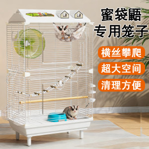 Sugar glider cage special nest breeding cage baby hamster luxury villa flower rat pet daily necessities 
Sugar glider cage special nest breeding cage baby hamster luxury villa flower rat pet daily necessities