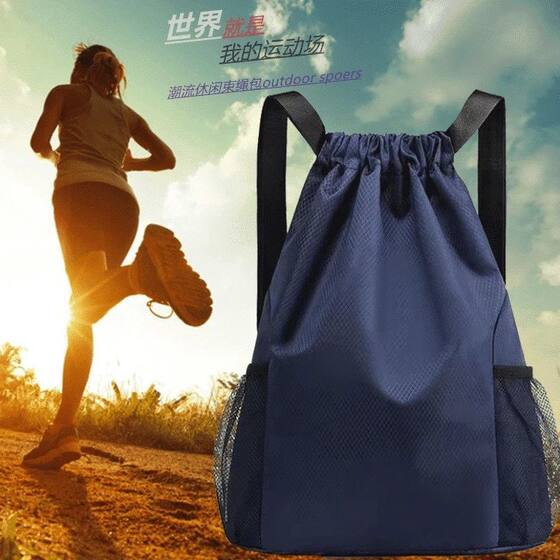 Drawstring pocket drawstring backpack for men and women swimming waterproof Oxford textile lightweight outdoor travel sports fitness basketball bag 
Drawstring pocket drawstring backpack for men and women swimming waterproof Oxford textile lightweight outdoor travel sports fitness basketball bag