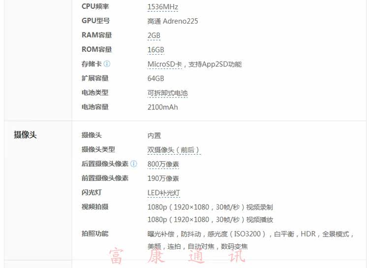 三星i535刷机_三星i535不能上网_三星e339能上网吗