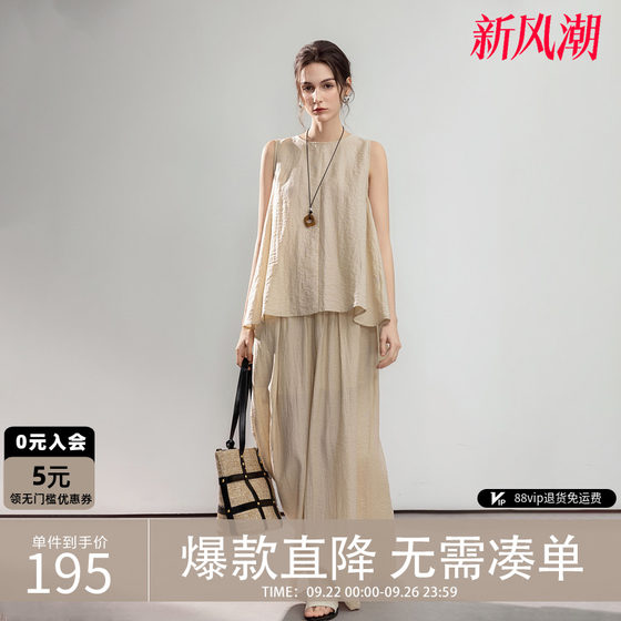 Demana super beautiful old Qian style linen suit for women's summer 2025 new lazy high-end sleeveless top casual pants
Demana super beautiful old Qian style linen suit for women's summer 2025 new lazy high-end sleeveless top casual pants