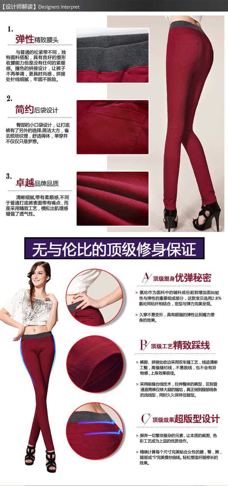 【疯抢团独家】德玛纳秋女高腰铅笔紧身裤女弹力小脚牛仔打底裤