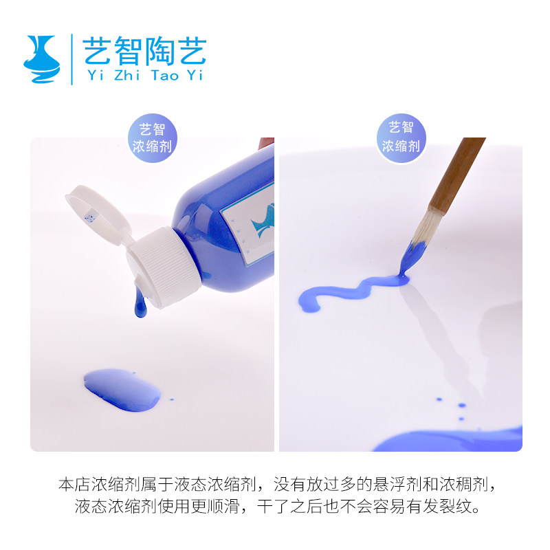 顔料セット Yizhi Ceramics 24色 釉下絵付け顔料セット - 80ml