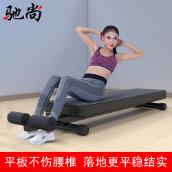 Chishang Sit-Up Board Sit-Up Assistive Device Home Abdominal Muscle Board Abdominal Board Special Fitness Equipment for High School Entrance Examination Chishang Sit-Up Board Sit-Up Assistive Device Home Abdominal Muscle Board Abdominal Board Special Fitness Equipment for High School Entrance Examination