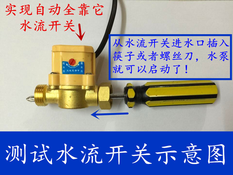 00元】耐高温24v太阳能燃气电热水器家用增压泵