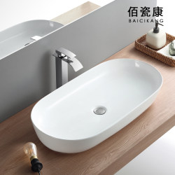 Countertop Basin Wash Basin Single Basin Household Integrated Ceramic Wash Basin Balcony Bathroom Basin 600 Oval Countertop Basin Wash Basin Single Basin Household Integrated Ceramic Wash Basin Balcony Bathroom Basin 600 Oval