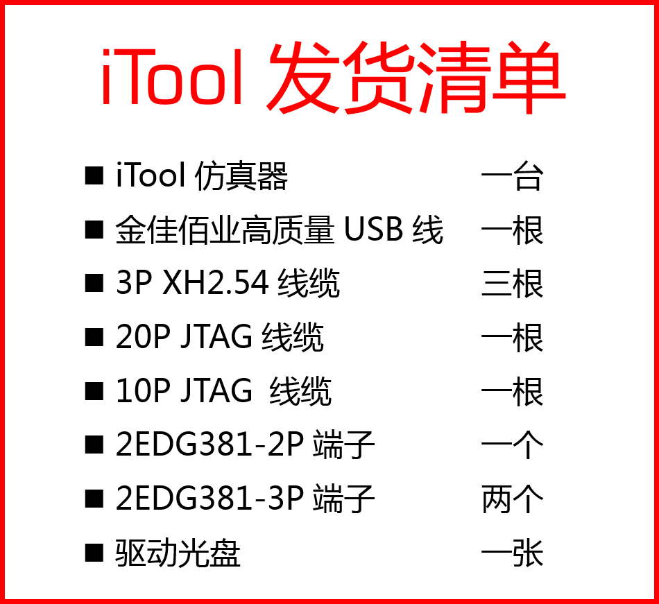 Купить Эмулятор Гинкго технологии эмулятор itool2 USB на ПЛИС бластер ...