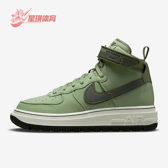 Nike/Nike genuine Air Force 1 men's casual breathable high-top shoes DA0418-300
Nike/Nike genuine Air Force 1 men's casual breathable high-top shoes DA0418-300