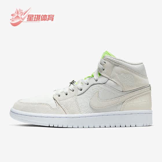 Nike/Nike genuine Air Jordan1 Mid women's high-top wear-resistant basketball shoes CV3018-001
Nike/Nike genuine Air Jordan1 Mid women's high-top wear-resistant basketball shoes CV3018-001