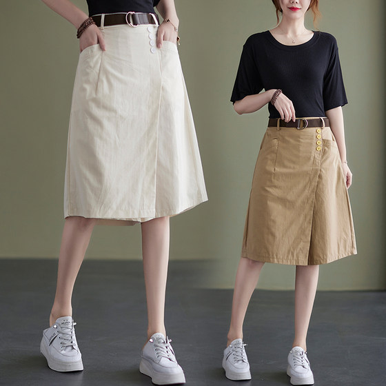 Belt skirt pants, literary and versatile loose and slim simple and casual large-size wide-leg pants, one-step skirt solid color design
Belt skirt pants, literary and versatile loose and slim simple and casual large-size wide-leg pants, one-step skirt solid color design