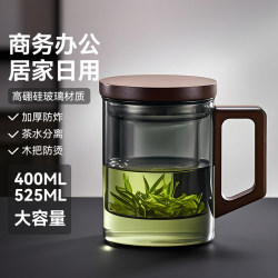 Jie'Anxi Glass Cup with Tea-Water Separation and Handle, Tea Cup for Men, Special for Making Tea, High-End Office Business Water Cup Jie'Anxi Glass Cup with Tea-Water Separation and Handle, Tea Cup for Men, Special for Making Tea, High-End Office Business Water Cup