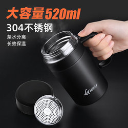 Insulated Cup for Men, Tea Cup for Men with Handle, Women's 304 Stainless Steel Large Capacity Insulated Water Cup for Men Insulated Cup for Men, Tea Cup for Men with Handle, Women's 304 Stainless Steel Large Capacity Insulated Water Cup for Men