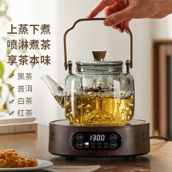 Jie an Xi Glass Tea Kettle with Tea-Water Separation 2025 New Model Tea Set Electric Ceramic Stove Teapot for Brewing Tea and Health Care at Home Jie an Xi Glass Tea Kettle with Tea-Water Separation 2025 New Model Tea Set Electric Ceramic Stove Teapot for Brewing Tea and Health Care at Home