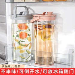 Jie'Anxi Large-Capacity Refrigerator Cold Water Pitcher Fruit Tea Cold Water Jug Household Water Dispenser Beverage Bucket Ice Water Cup Juice Summer Jie'Anxi Large-Capacity Refrigerator Cold Water Pitcher Fruit Tea Cold Water Jug Household Water Dispenser Beverage Bucket Ice Water Cup Juice Summer