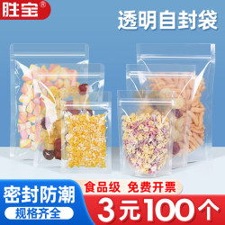 Transparent Self-Standing Bag, Self-Sealing Bag, Thickened Zipper Bag, Dried Fruit Plastic Sealing Bag, Flower Tea Sealing Bag, Food Packaging Bag Transparent Self-Standing Bag, Self-Sealing Bag, Thickened Zipper Bag, Dried Fruit Plastic Sealing Bag, Flower Tea Sealing Bag, Food Packaging Bag