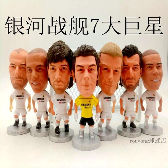 Real Madrid battleship star Ra ú lcasi, Carlos, Zidane, Ra ú l, Ronaldo, David Beckham doll Real Madrid battleship star Ra ú lcasi, Carlos, Zidane, Ra ú l, Ronaldo, David Beckham doll