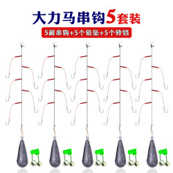 String Hook Fishing Rig, Fishing Line Set, Strong Braided Line, String Fishing Kit, Casting Rod, Sea Rod, Anti-Tangle Rubber Tube, String Hook, Crucian Carp Hook String Hook Fishing Rig, Fishing Line Set, Strong Braided Line, String Fishing Kit, Casting Rod, Sea Rod, Anti-Tangle Rubber Tube, String Hook, Crucian Carp Hook