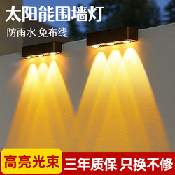 Solar-Powered Outdoor Home Garden Lights 2025 New Model Popular Small Yard Decoration Rural Waterproof Lighting Wall Washer Lights Solar-Powered Outdoor Home Garden Lights 2025 New Model Popular Small Yard Decoration Rural Waterproof Lighting Wall Washer Lights