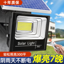Solar Outdoor Lights, Home Garden Lights, 2025 New Model, Super Bright High-Power Floodlights for the Gate Solar Outdoor Lights, Home Garden Lights, 2025 New Model, Super Bright High-Power Floodlights for the Gate