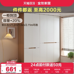 Quanyou Home Furnishing Heightened Multi-Specification Combination Wardrobe Quanyou Home Furnishing Heightened Multi-Specification Combination Wardrobe