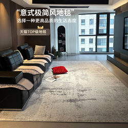 Carpet for Living Room 2025 New Model Modern Light Luxury High-End Sofa Coffee Table Rug Simple Italian Style Bedroom Bedside Rug Carpet for Living Room 2025 New Model Modern Light Luxury High-End Sofa Coffee Table Rug Simple Italian Style Bedroom Bedside Rug