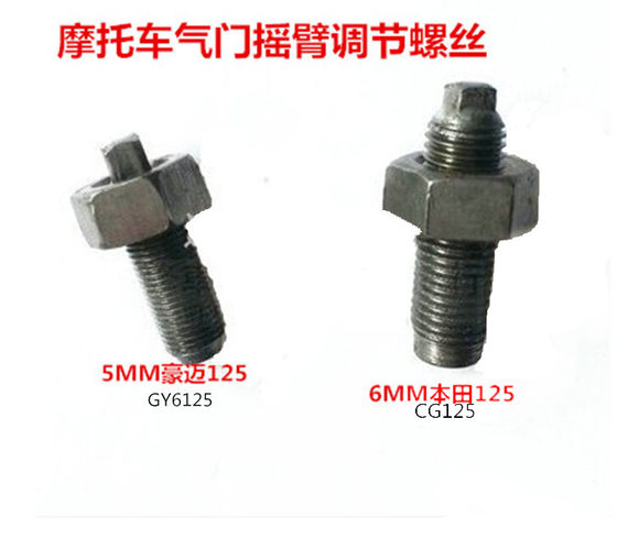 Valve rocker arm adjustment screw (only), valve screw, motorcycle screw nut
Valve rocker arm adjustment screw (only), valve screw, motorcycle screw nut