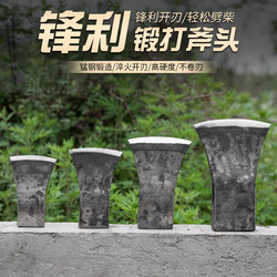 Forged Large Axe for Chopping Wood, Mountain Splitting, Household Use, Rural Forging, Large Axe for Chopping Wood, Cutting Trees, Firefighting Axe, Chopping Axe Forged Large Axe for Chopping Wood, Mountain Splitting, Household Use, Rural Forging, Large Axe for Chopping Wood, Cutting Trees, Firefighting Axe, Chopping Axe