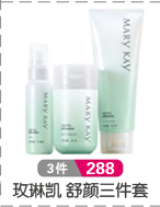Косметические инструменты Marykay Косметические инструменты Marykay