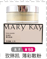 Косметические инструменты Marykay Косметические инструменты Marykay