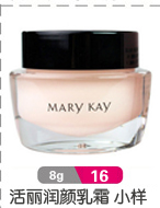 Косметические инструменты Marykay Косметические инструменты Marykay