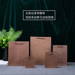 British Brown Plaid Retro Gift Satchel Paper Bag Kraft Paper Men's and Women's Clothing Bags Shoes Wallet Gift Packaging British Brown Plaid Retro Gift Satchel Paper Bag Kraft Paper Men's and Women's Clothing Bags Shoes Wallet Gift Packaging