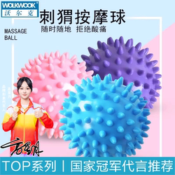 Yoga Massage Ball, Plantar Fascia Ball, Muscle Relaxation Fitness Ball, Acupoint Meridian Hedgehog Ball, Dotted Peanut Ball Yoga Massage Ball, Plantar Fascia Ball, Muscle Relaxation Fitness Ball, Acupoint Meridian Hedgehog Ball, Dotted Peanut Ball