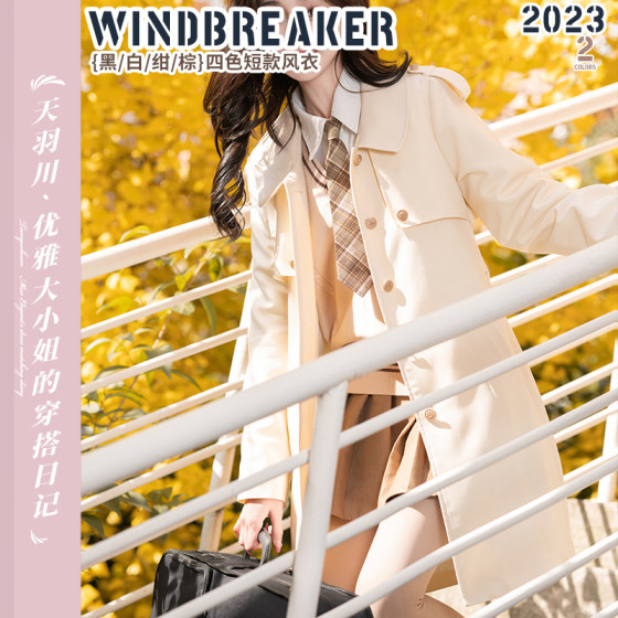 Tianwuchuan windbreaker jacket for women's spring and autumn new style small high-end women's mid-length Korean and British style top Tianwuchuan windbreaker jacket for women's spring and autumn new style small high-end women's mid-length Korean and British style top