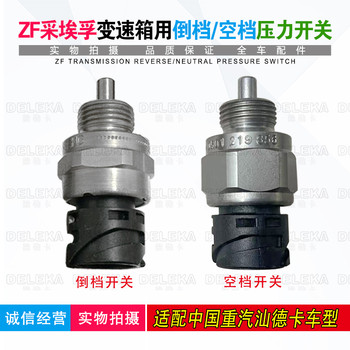 Delica pressure switch ZF ZF gearbox 
Delica pressure switch ZF ZF gearbox