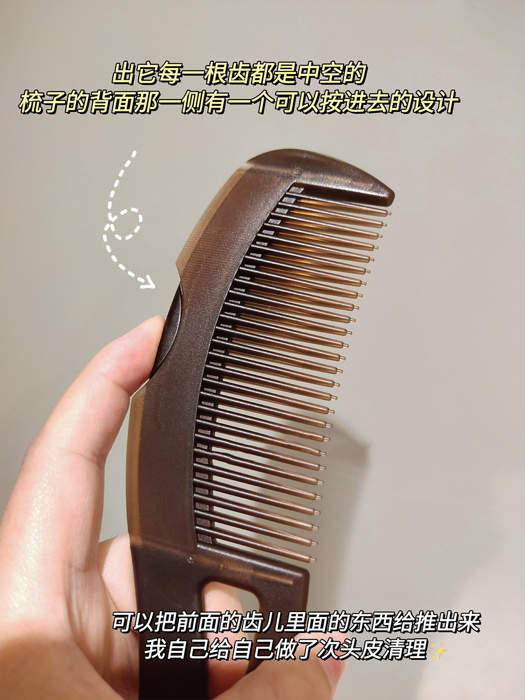 오일헤드 에너지 빗 두피 중공 빗 3,4세대 노워시 헤어 에어백 마사지로 기름기와 비듬 청소 빗 -