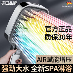 German High-Pressure Shower Head, Super Pressurized Bathroom Shower, Household Faucet, Shower Set German High-Pressure Shower Head, Super Pressurized Bathroom Shower, Household Faucet, Shower Set