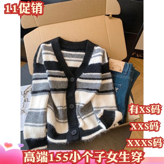 Autumn petite women's clothing plus small size XXXS150cm high contrast striped V-neck knitted cardigan sweater jacket 
Autumn petite women's clothing plus small size XXXS150cm high contrast striped V-neck knitted cardigan sweater jacket