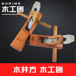 Woodworking Planer 180Mm280Mm350Mm Carpenter Hand Clipper Wood Well Square Mahogany DIY Manual Trimming Woodworking Planer Woodworking Planer 180Mm280Mm350Mm Carpenter Hand Clipper Wood Well Square Mahogany DIY Manual Trimming Woodworking Planer