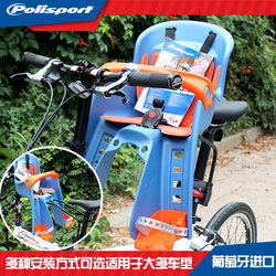 polisport bicycle front child seat polisport bicycle front child seat