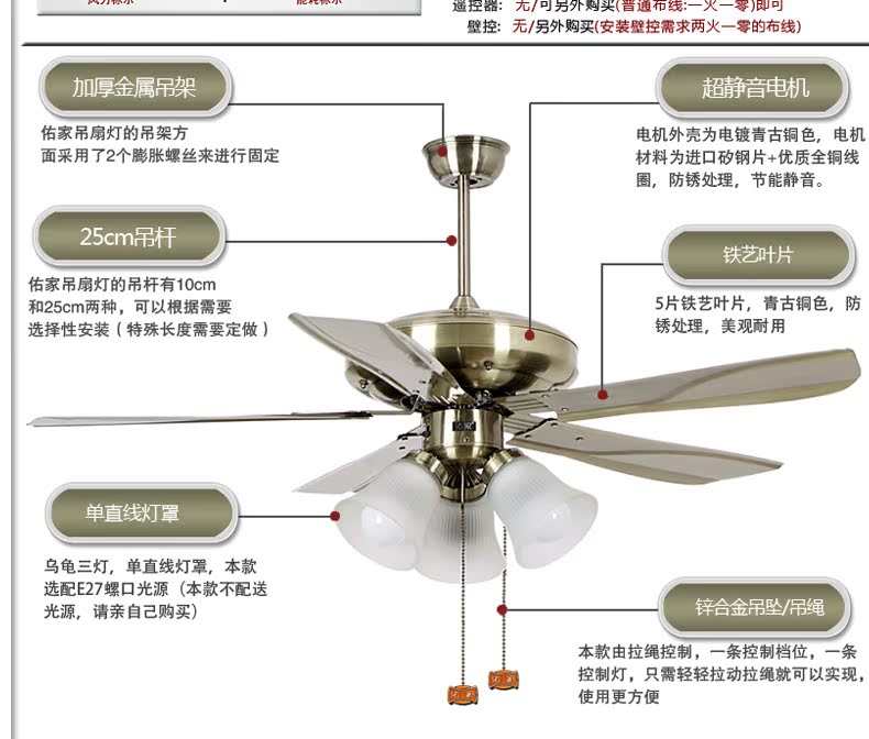 佑家42寸807铁叶吊扇灯简约时尚吊扇带灯欧式风扇灯餐厅电扇吊灯