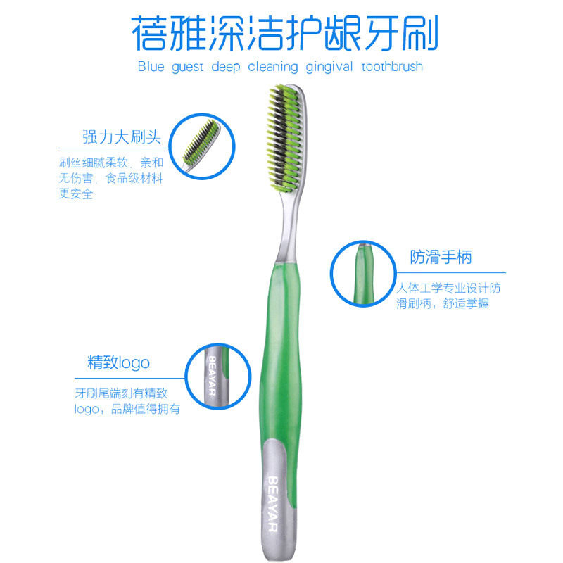 롱헤드 칫솔 인터넷 연예인 핫모델 베이야 빅맥 초대형 롱 칫솔모 성인 더블 클린 수동 소프트 강모 칫솔 -