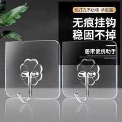 Strong Adhesive Hooks, Heavy-Duty, No-Drill, for Behind Doors, Kitchen Walls, Transparent, Traceless, Bathroom Adhesive Backing Strong Adhesive Hooks, Heavy-Duty, No-Drill, for Behind Doors, Kitchen Walls, Transparent, Traceless, Bathroom Adhesive Backing
