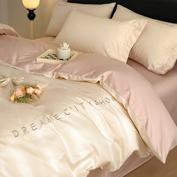 Light Luxury 60-Count Long-Staple Cotton Pure Cotton Four-Piece Set, All-Cotton Simple and High-End Feel Duvet Cover, Bed Sheet, Bedding, Fitted Sheet Style Light Luxury 60-Count Long-Staple Cotton Pure Cotton Four-Piece Set, All-Cotton Simple and High-End Feel Duvet Cover, Bed Sheet, Bedding, Fitted Sheet Style