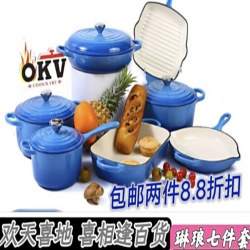 Cast iron enamel pot soup pot cookware set 7 Cast iron enamel pot soup pot cookware set 7