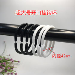 Extra-Large Shower Curtain Rings, Curtain Rings, Roman Rod Rings, C-Shaped Open Rings, 32 Rings, Large Buckle Rings, Accessories and Materials Extra-Large Shower Curtain Rings, Curtain Rings, Roman Rod Rings, C-Shaped Open Rings, 32 Rings, Large Buckle Rings, Accessories and Materials