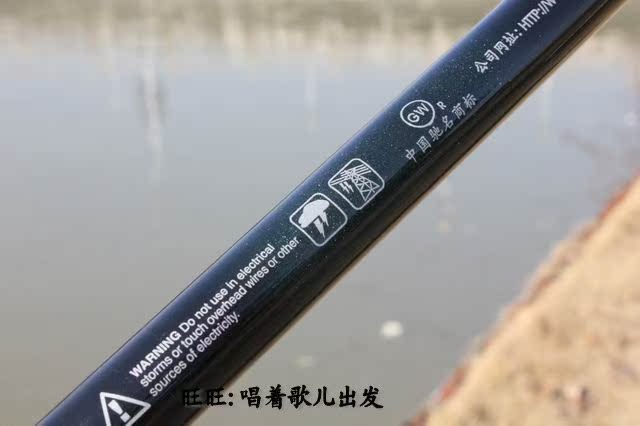 正品 特价光威游龙 3.6米碳素鱼竿 钓鱼竿 手竿 超轻硬调鱼竿手竿