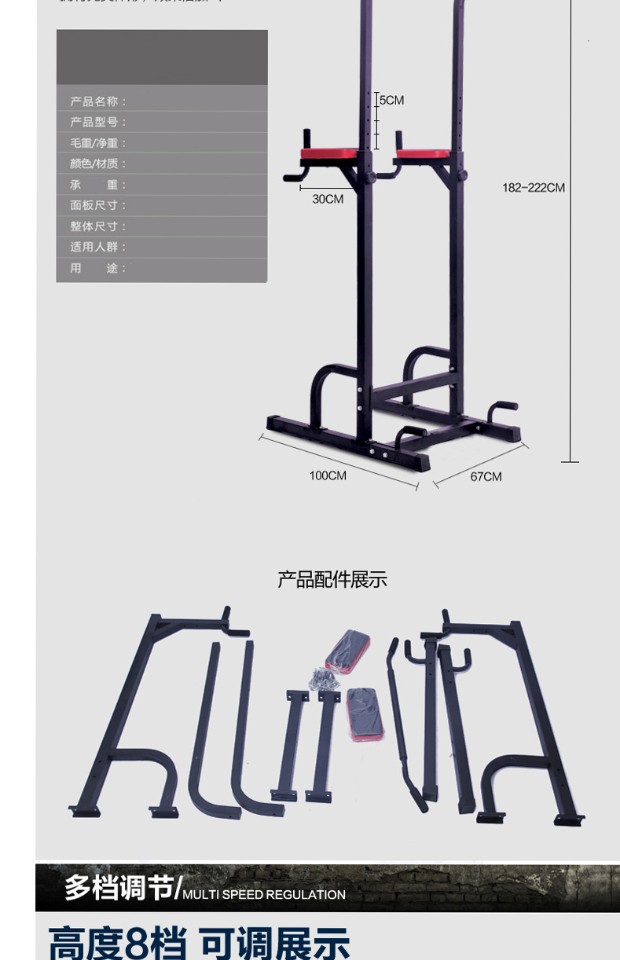 翊美宸家用健身器材引体向上室内单杠单双杠引体向上器单杆训练器