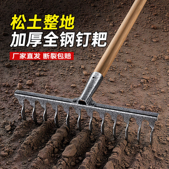 Multifunctional thickened spiral rake Manganese steel welding agricultural multifunctional new gardening quenching rake
Multifunctional thickened spiral rake Manganese steel welding agricultural multifunctional new gardening quenching rake