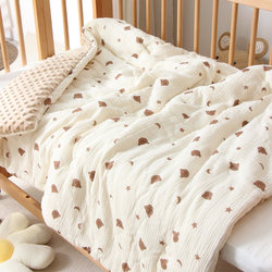Baby Doudou Quilt, Pure Cotton, Class A, Newborn Constant Temperature Small Quilt, All-Season Style, Newborn Baby Spring and Autumn Comfort Quilt Baby Doudou Quilt, Pure Cotton, Class A, Newborn Constant Temperature Small Quilt, All-Season Style, Newborn Baby Spring and Autumn Comfort Quilt