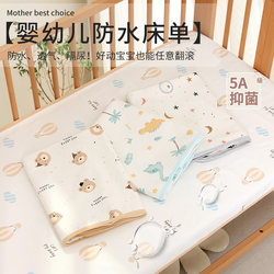 Baby-Specific Crib Pure Cotton Class a Maternal and Infant Grade Waterproof Bed Sheet Breathable Washable Large Size Baby Diaper Pad Baby-Specific Crib Pure Cotton Class a Maternal and Infant Grade Waterproof Bed Sheet Breathable Washable Large Size Baby Diaper Pad